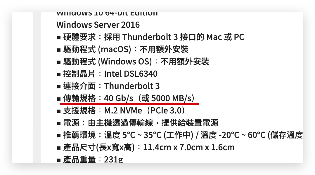 但如果你使用像是 USB-C 3.2 Gen 1x2 以上規格的高速 SSD 硬碟，例如下圖這顆三星的 1TB 高速 SSD 外接硬碟，就標榜了可以支援 10Gbps 的速度，這樣就可以享受到 JCD395 USB-C 接孔 10Gbps 的高速傳輸體驗。
j5create 集線器 HUB MacBook Pro MacBook Air