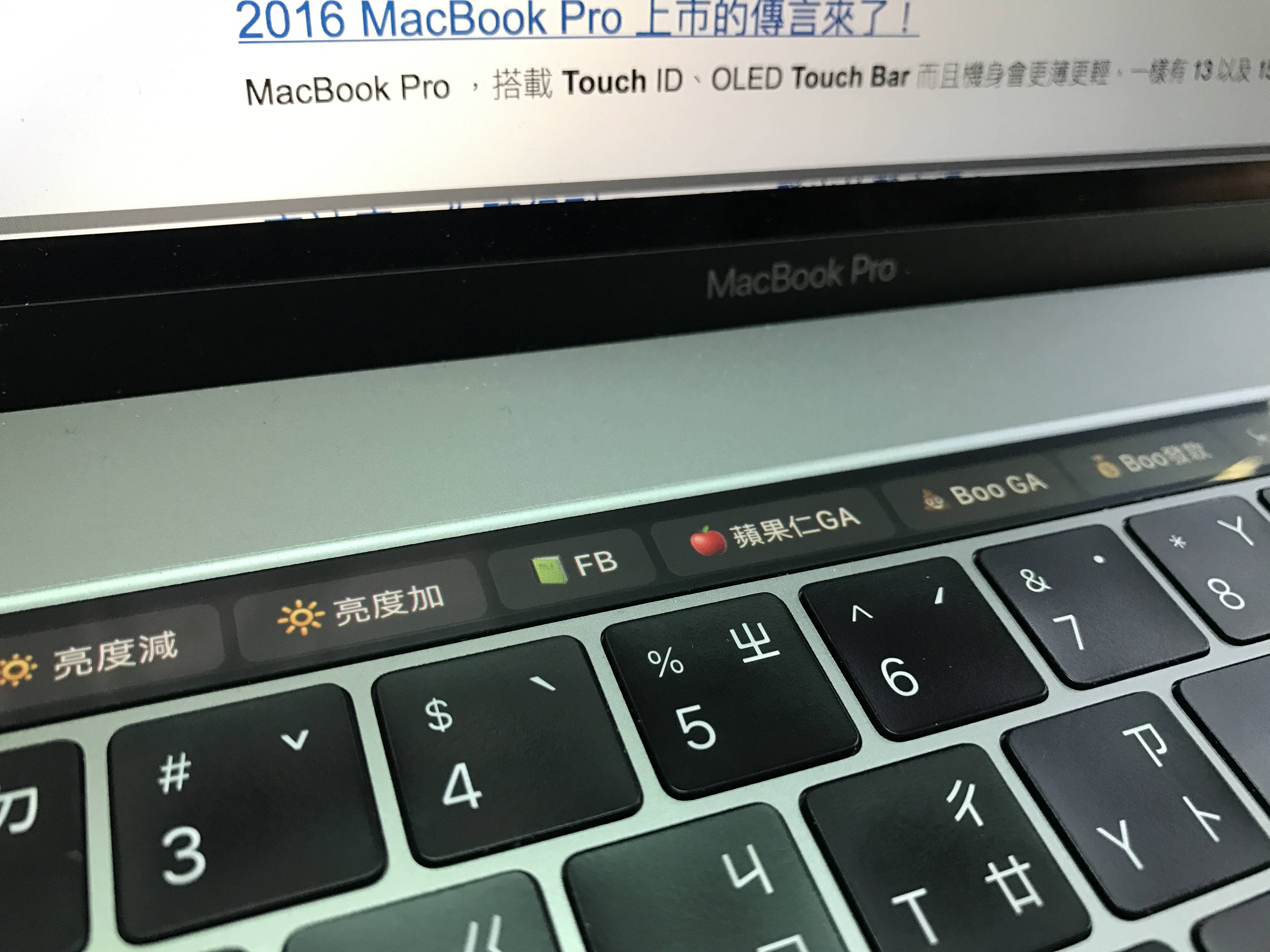 iMac 也將迎來 Touch Bar？