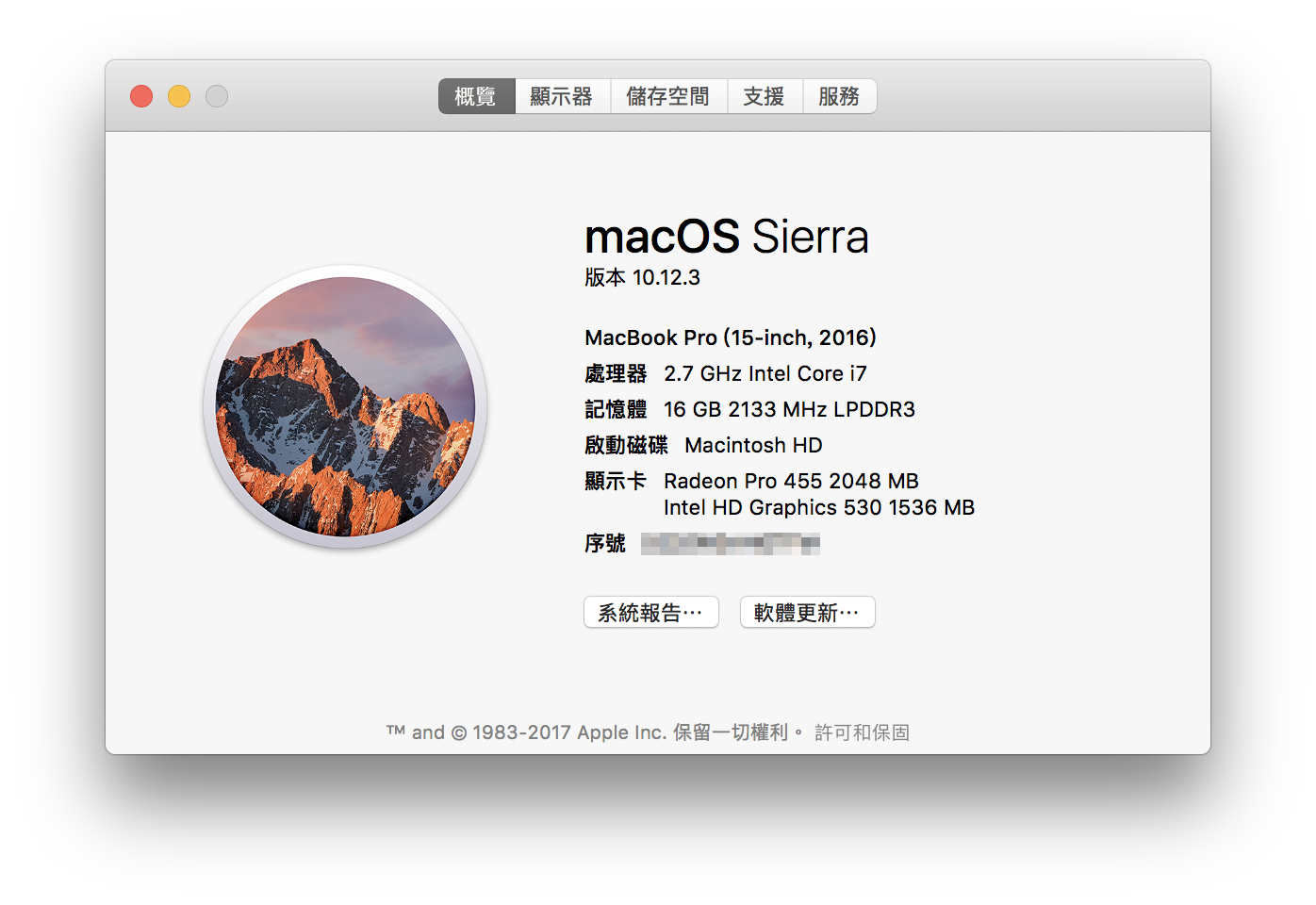 如何查詢mac Iphone是否還在保固內 蘋果仁 果仁iphone Ios 好物推薦科技媒體