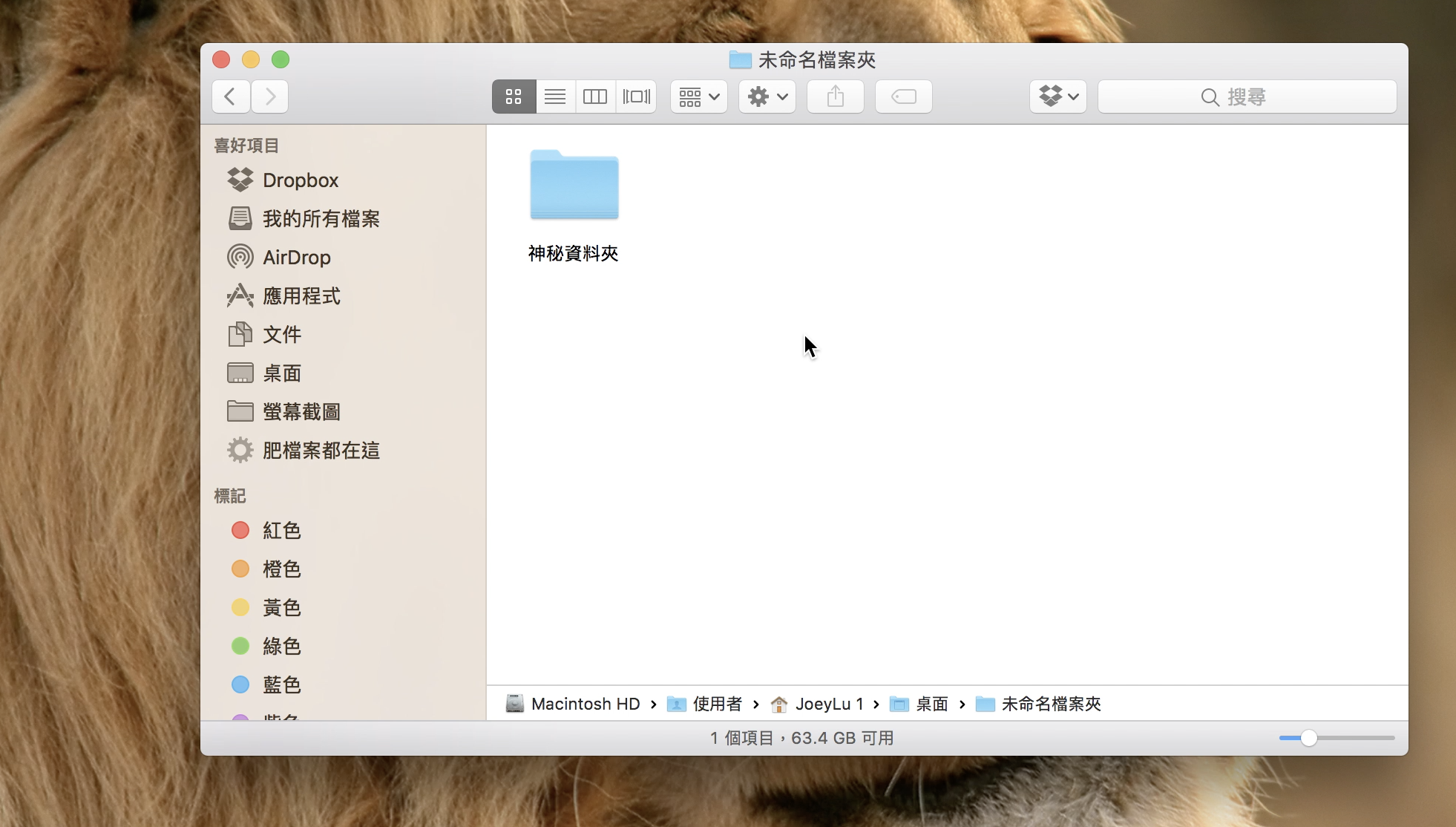 Mac如何「剪下檔案」並貼上？Command+X不能用，用這招吧！