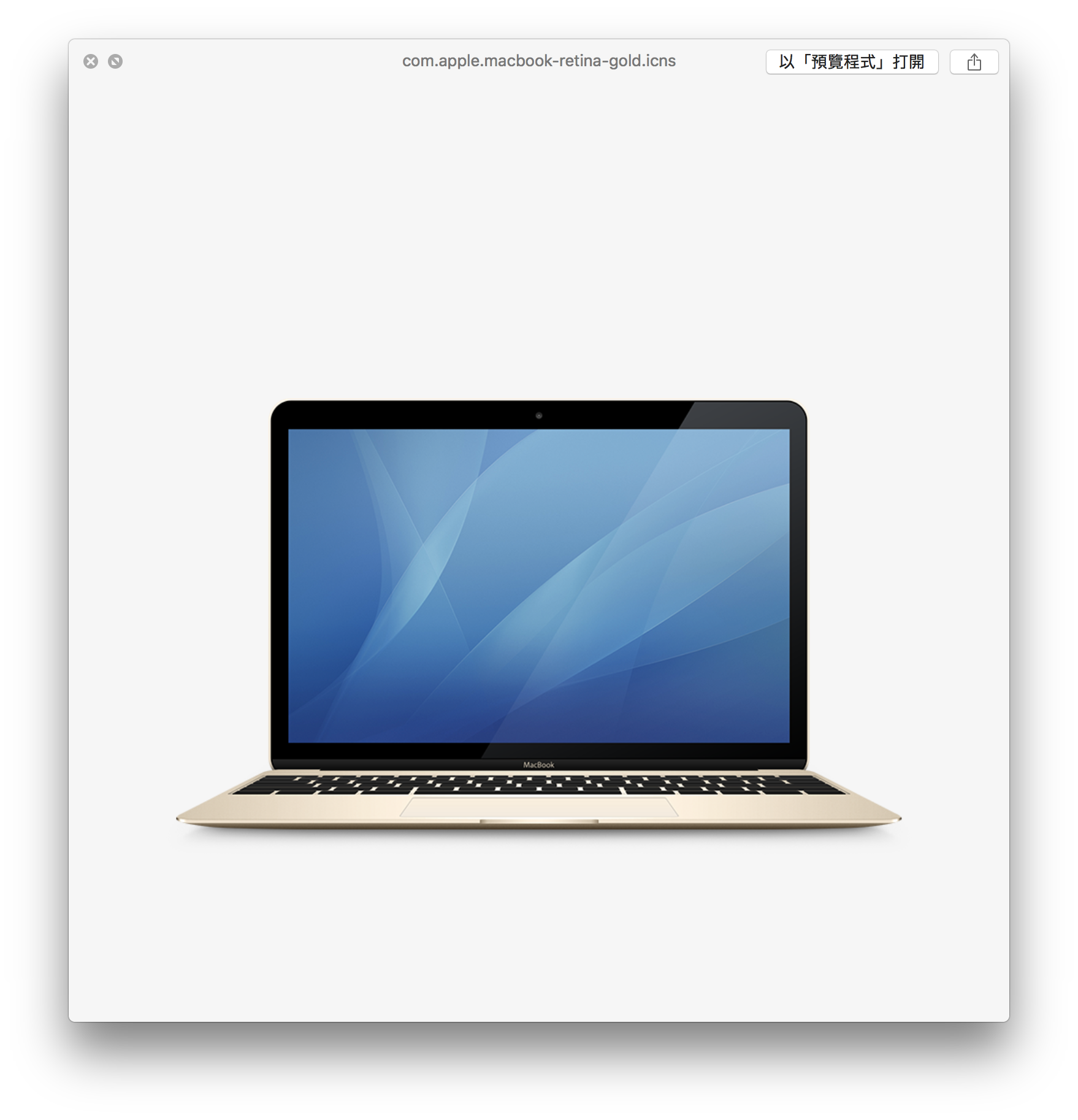 Apple在你的 Mac 裡藏了歷代產品的精美圖示