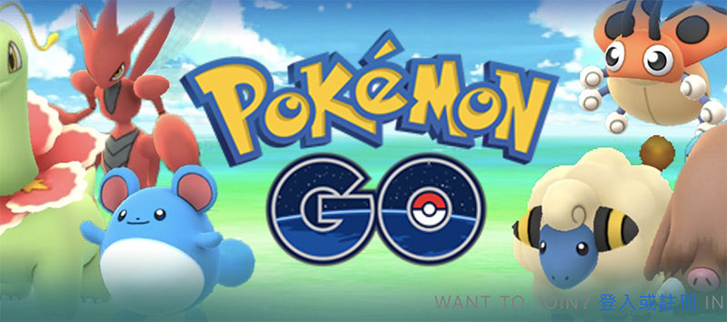 Pokemon GO 機制重大改變！同一隻寶可夢，不同玩家抓到的數值將有所不同