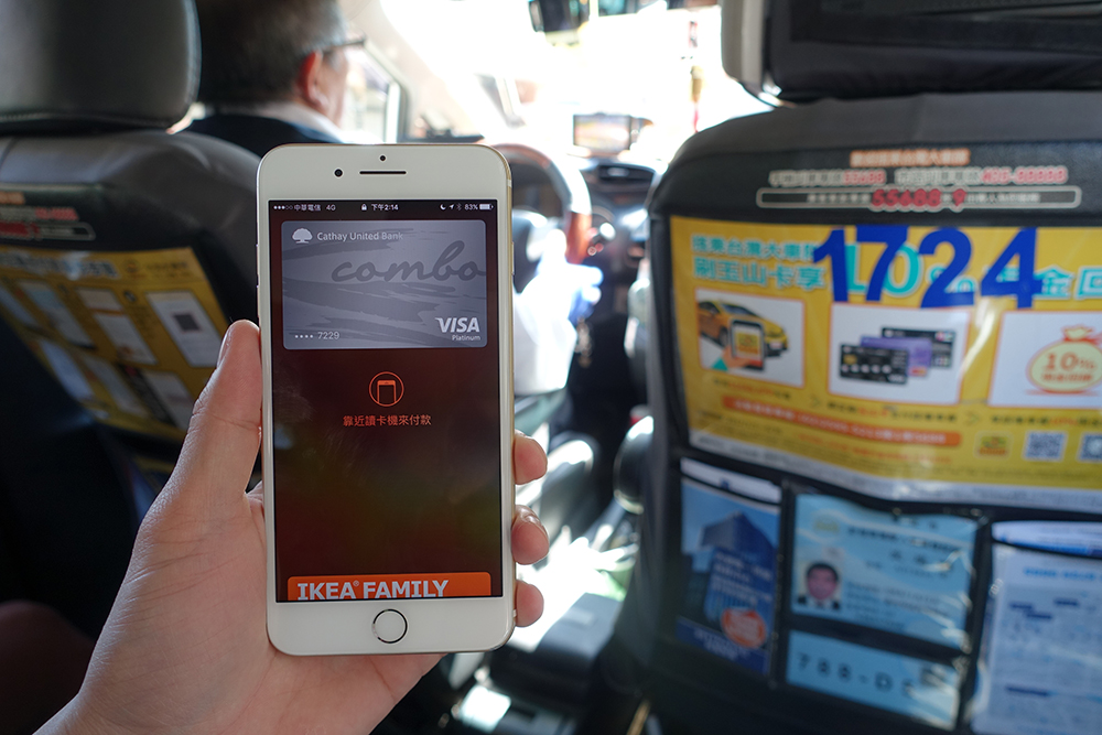 使用 Apple Pay + 台灣大車隊計程車實際測試