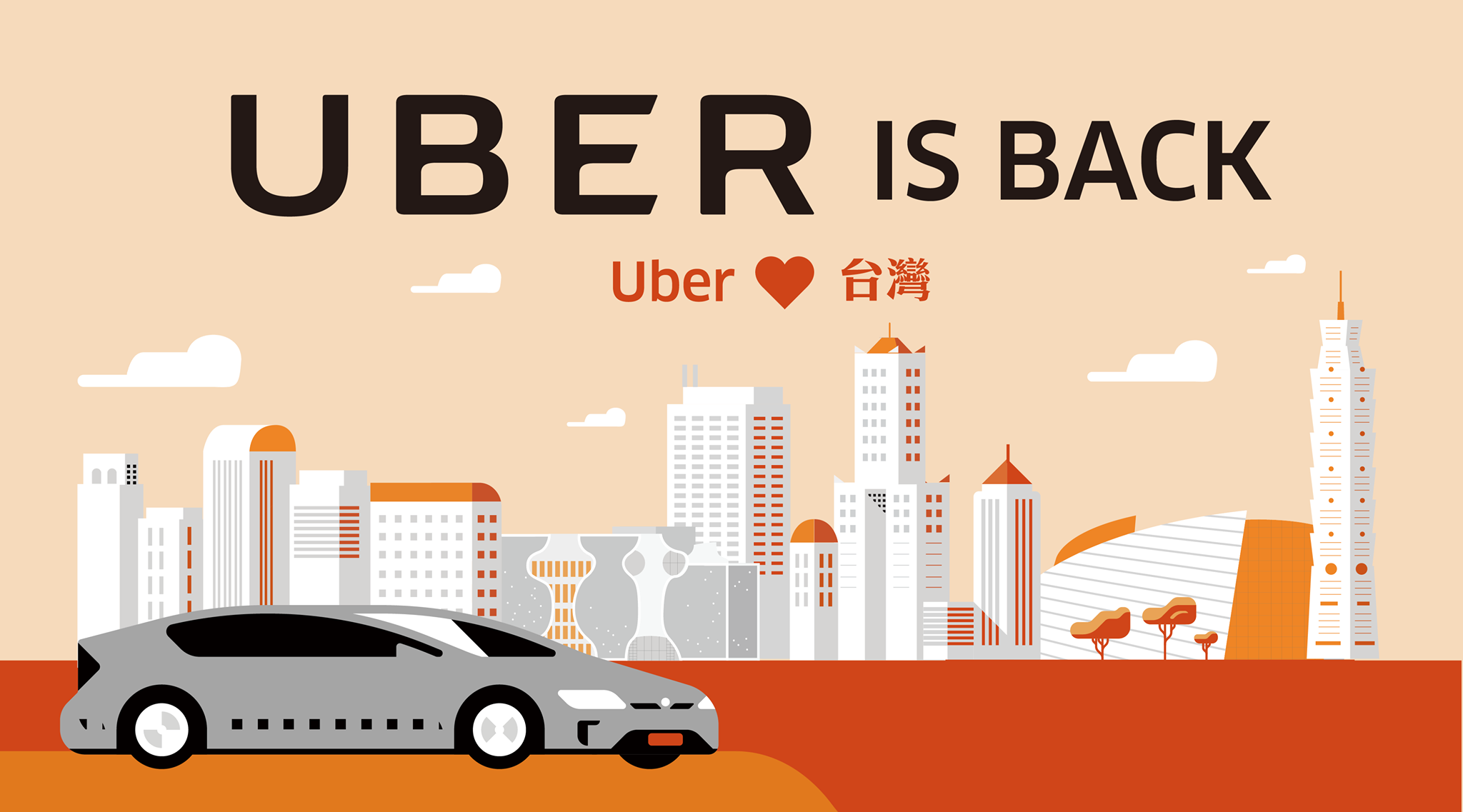 Uber 今日宣佈，與租賃業者合作後回歸台灣市場