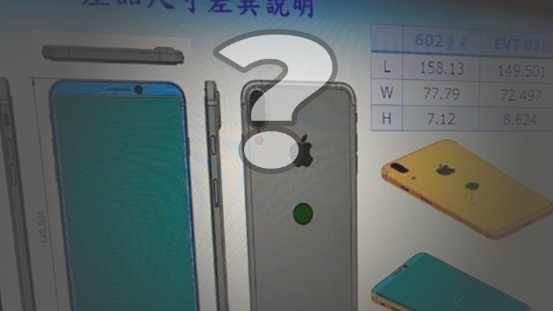 間諜照說iPhone 8的Touch ID會在機身後面？疑點不少