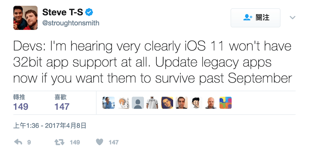e557aa5407ee7eae3cb996c8314cc9ee - iOS 11 將不再支援 32-bit 的老舊 APP