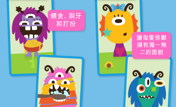 [限時免費] 兒童遊戲《怪獸創意家 Sago Mini》，讓小朋友自己創造可愛的怪獸！
