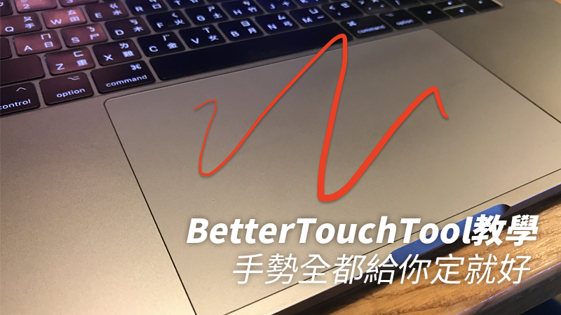 free BetterTouchTool for iphone instal