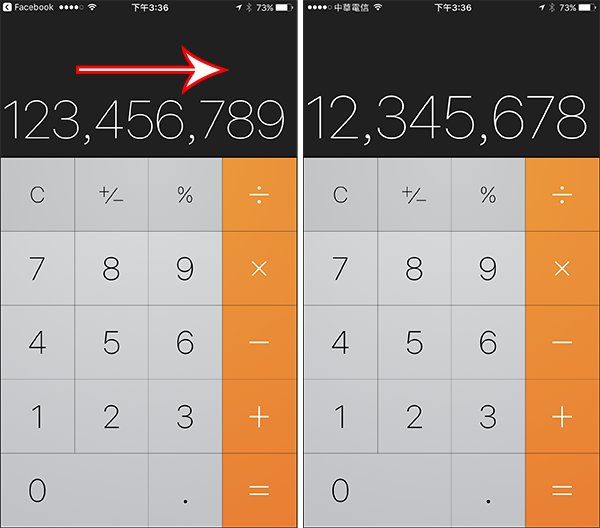 iphone calculator delete - iPhone計算機的「刪除鍵」藏在哪？打錯數字用這招