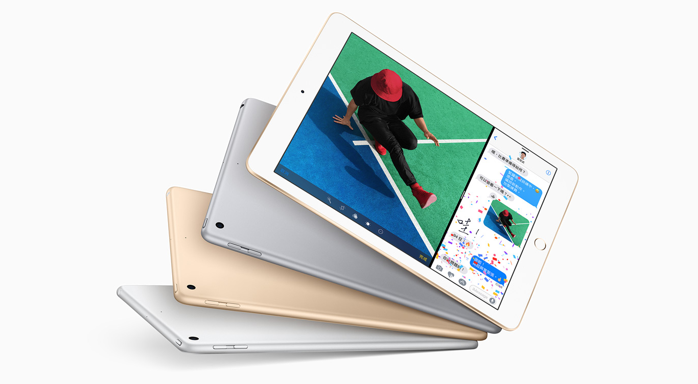10.5吋的iPad Pro 開賣！它厲害在哪邊？