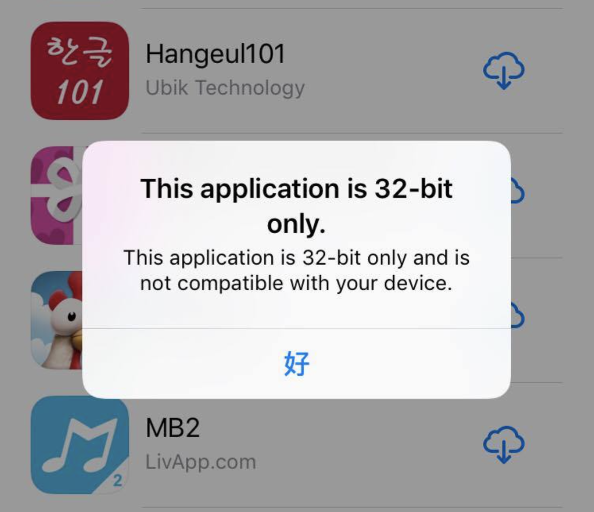 iOS 11 確定無法使用 32 位元 App，該如何查我有哪些 App 不再被支援呢？
