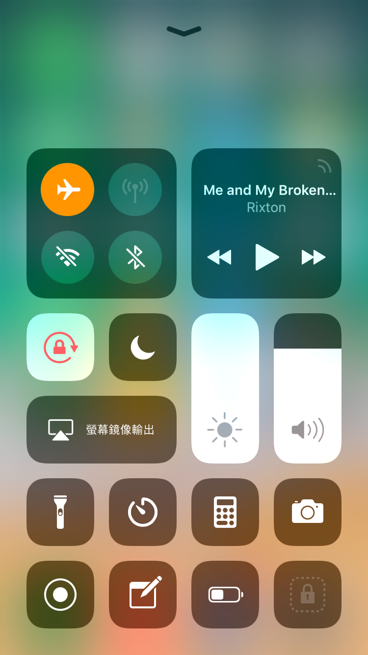 iOS 11 Beta 7 新功能 - 飛航模式下存取Wifi、藍芽