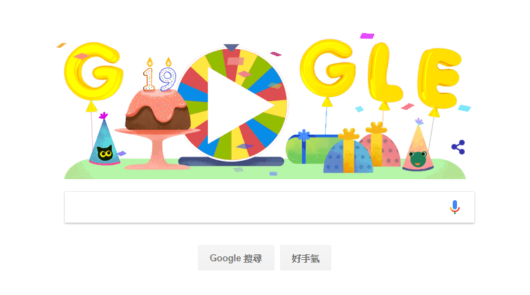 google生日幸運轉盤
