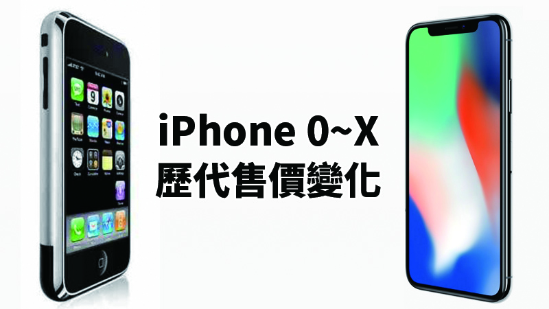 Re: [討論] 真的有人覺得iPhone 12很貴嗎...?