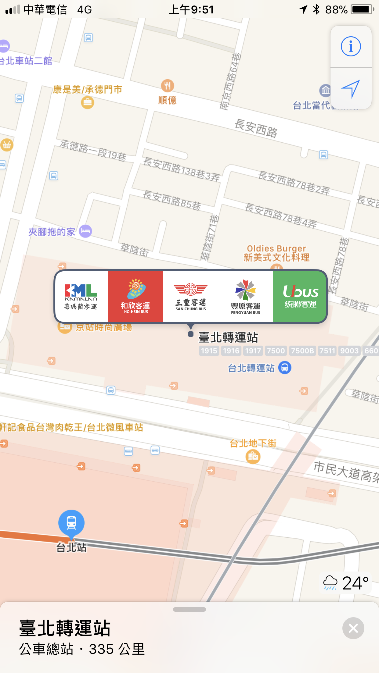 Apple Maps客運時間表