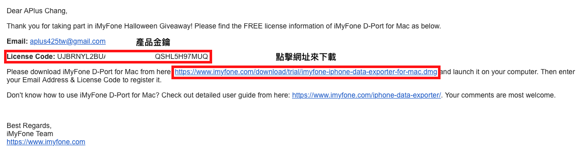 iMyFone D-Port for Mac