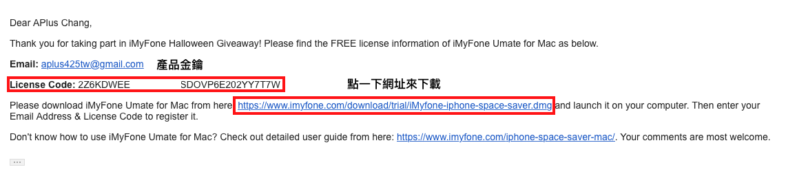 iMyFone Umate for Mac