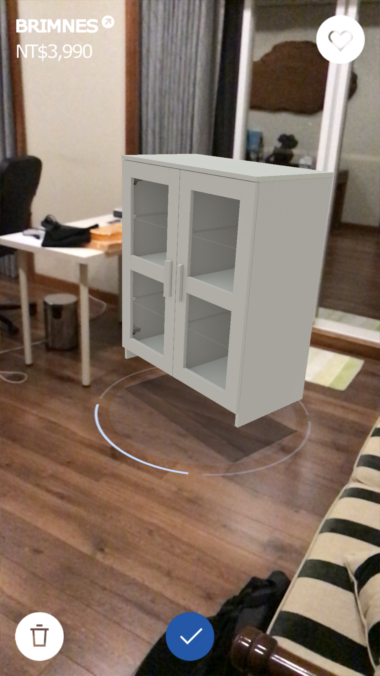 Ikea 傢俱軟體