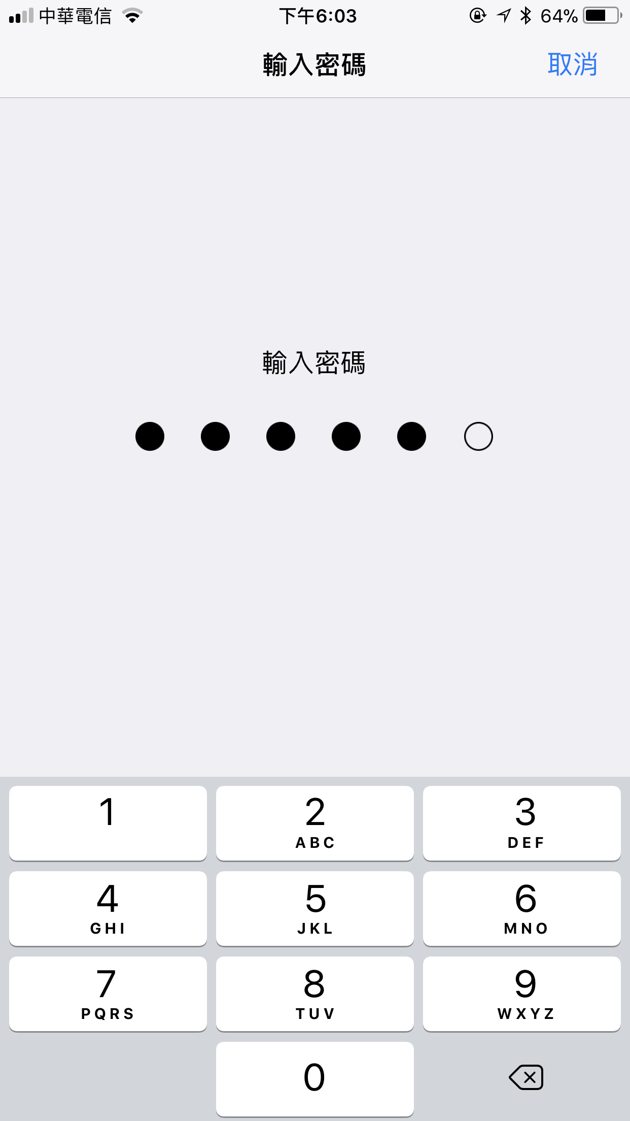 Touch ID 失靈
