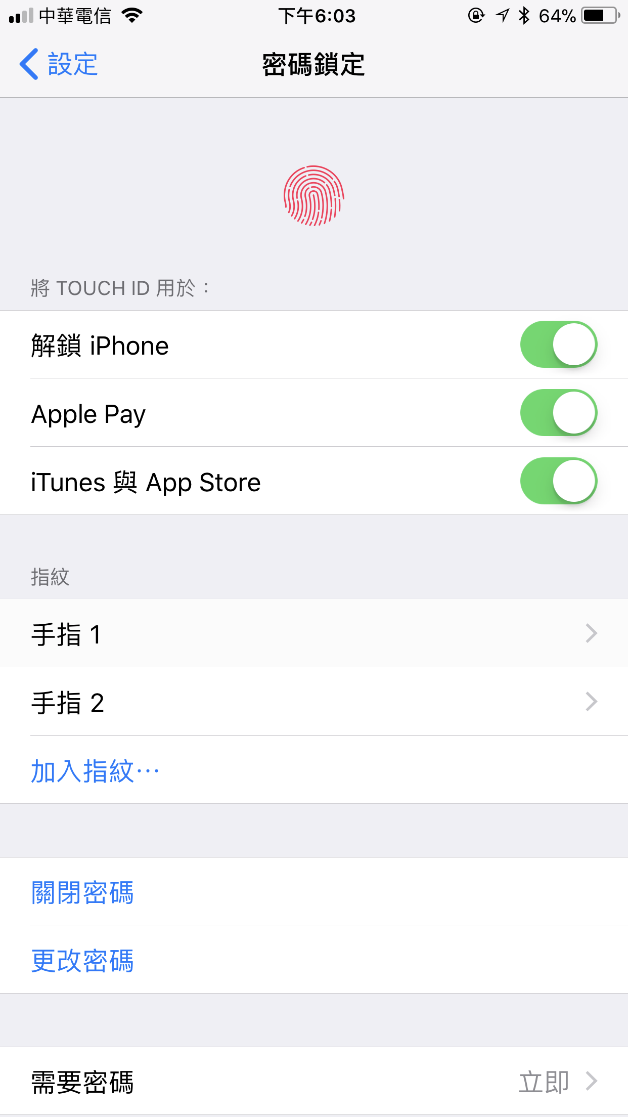 Touch ID 失靈