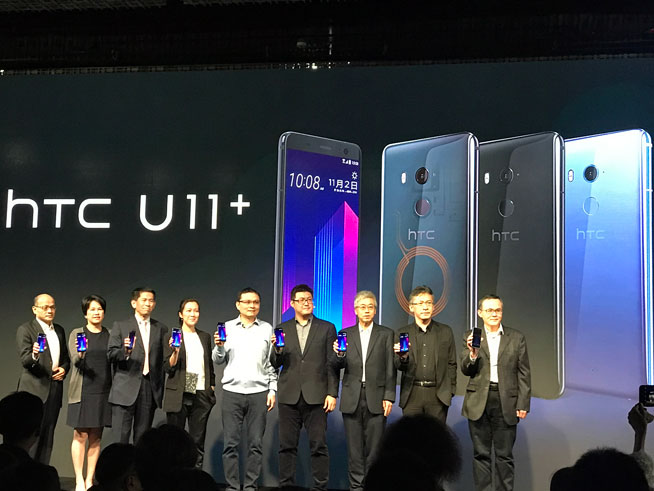 HTC U11+上手體驗：獨創特性點贊，兩項指標提升30%