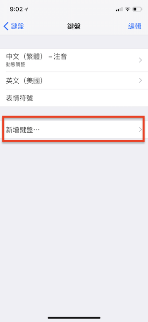 Google 繁體中文