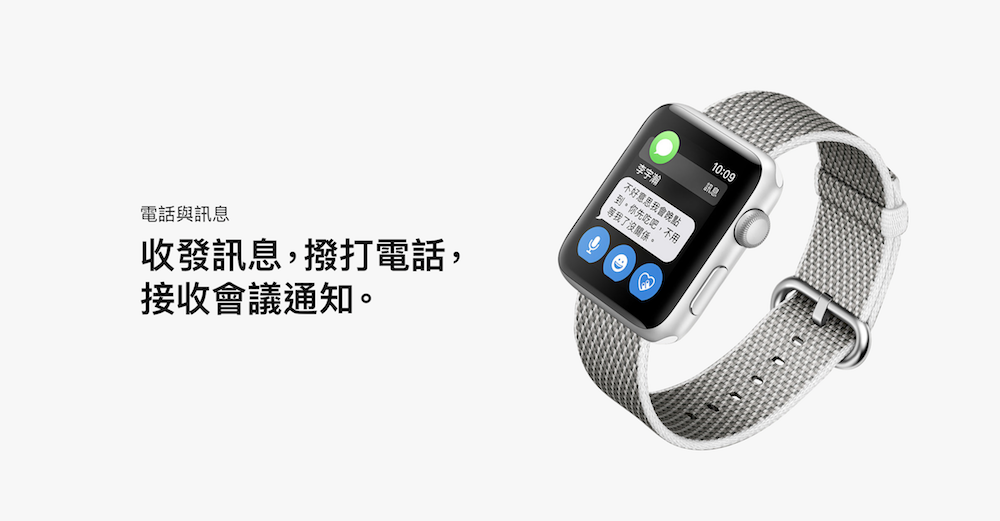 Apple Watch LTE