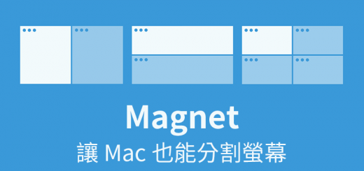 mac 分割螢幕