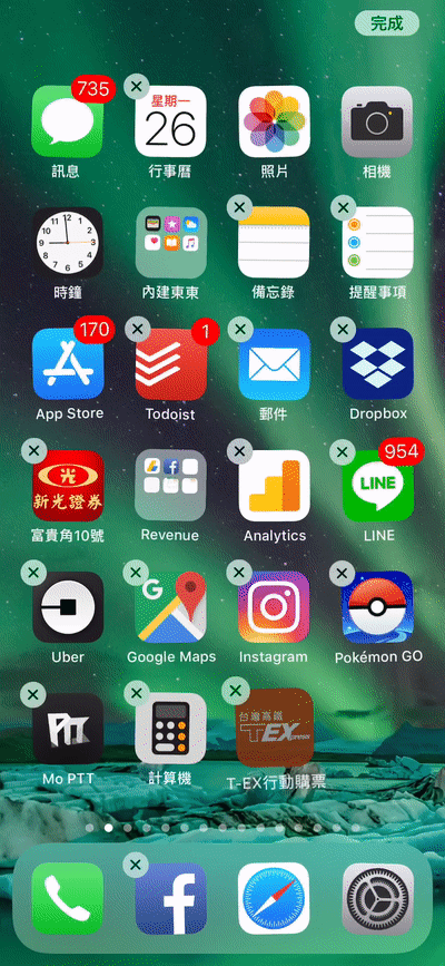 iOS 隱藏 app