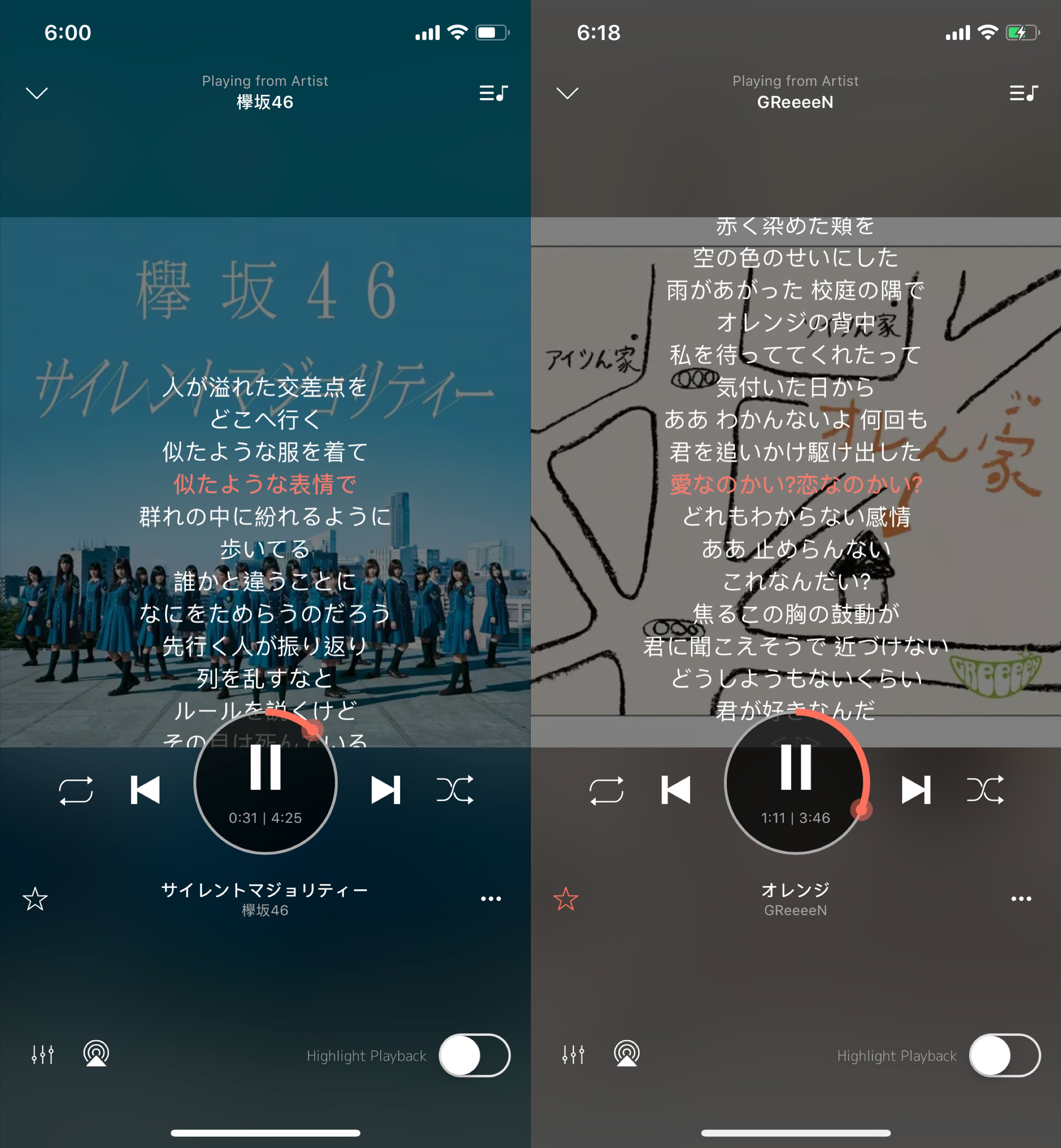 愛聽日文歌必備！日本國產 AWA 音樂串流軟體！ 3