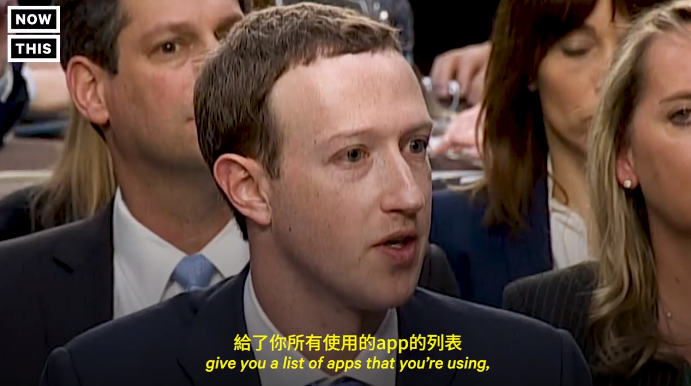 參議員們問 Facebook 執行長的問題，真的有那麼可笑嗎？