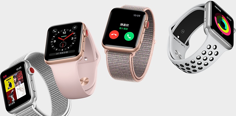 Apple Watch Series 3（LTE）正式上市，價格與上市時間公布- 蘋果仁