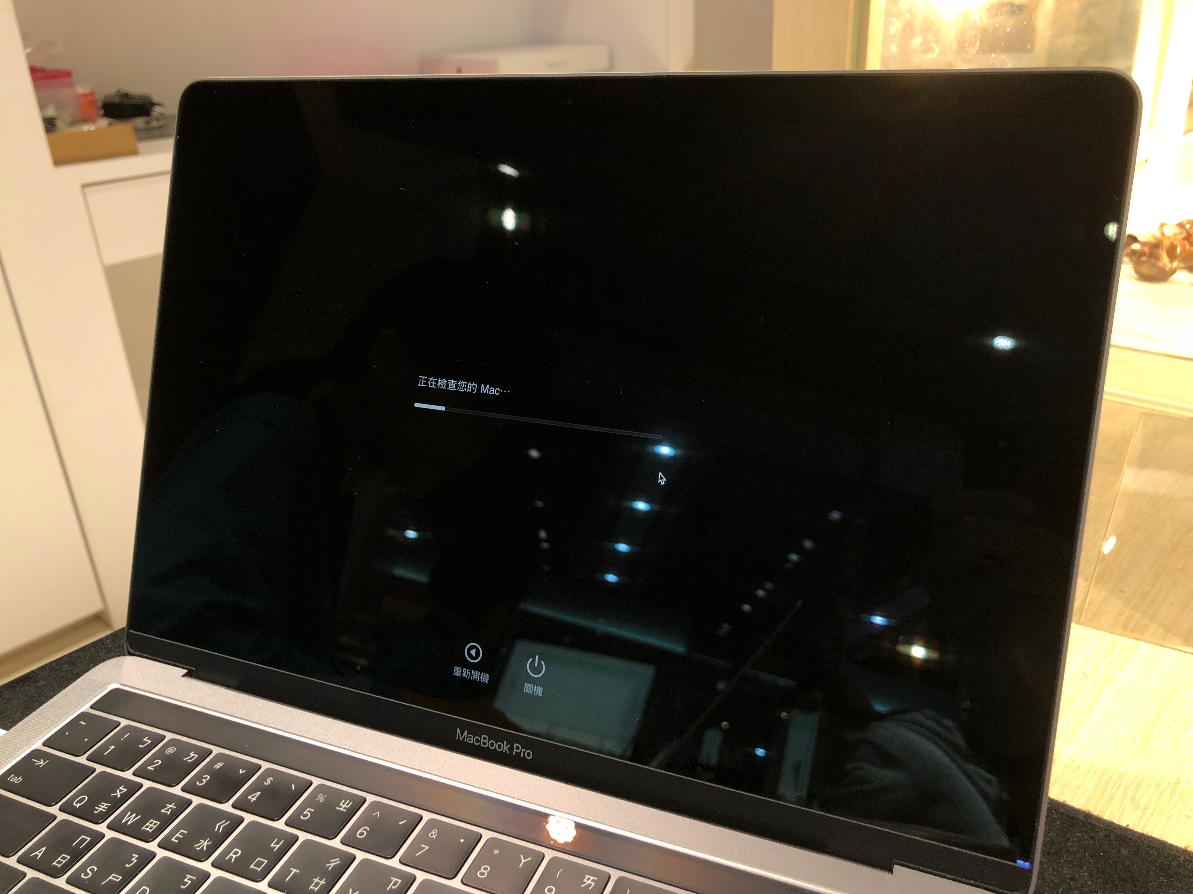 MacBook Pro 鍵盤故障送修過程-硬體檢測 1