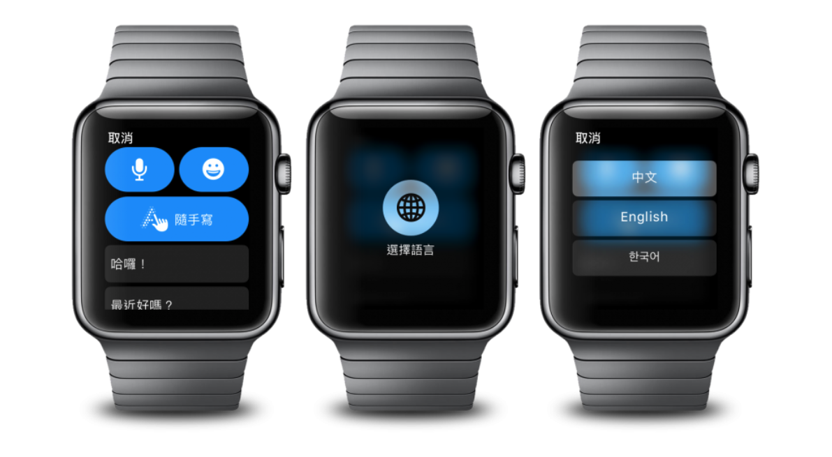 如何切換 Apple Watch 的輸入語言