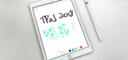 iPad 2018 開箱 Banner