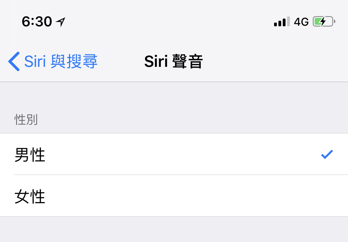 iOS 12、Siri