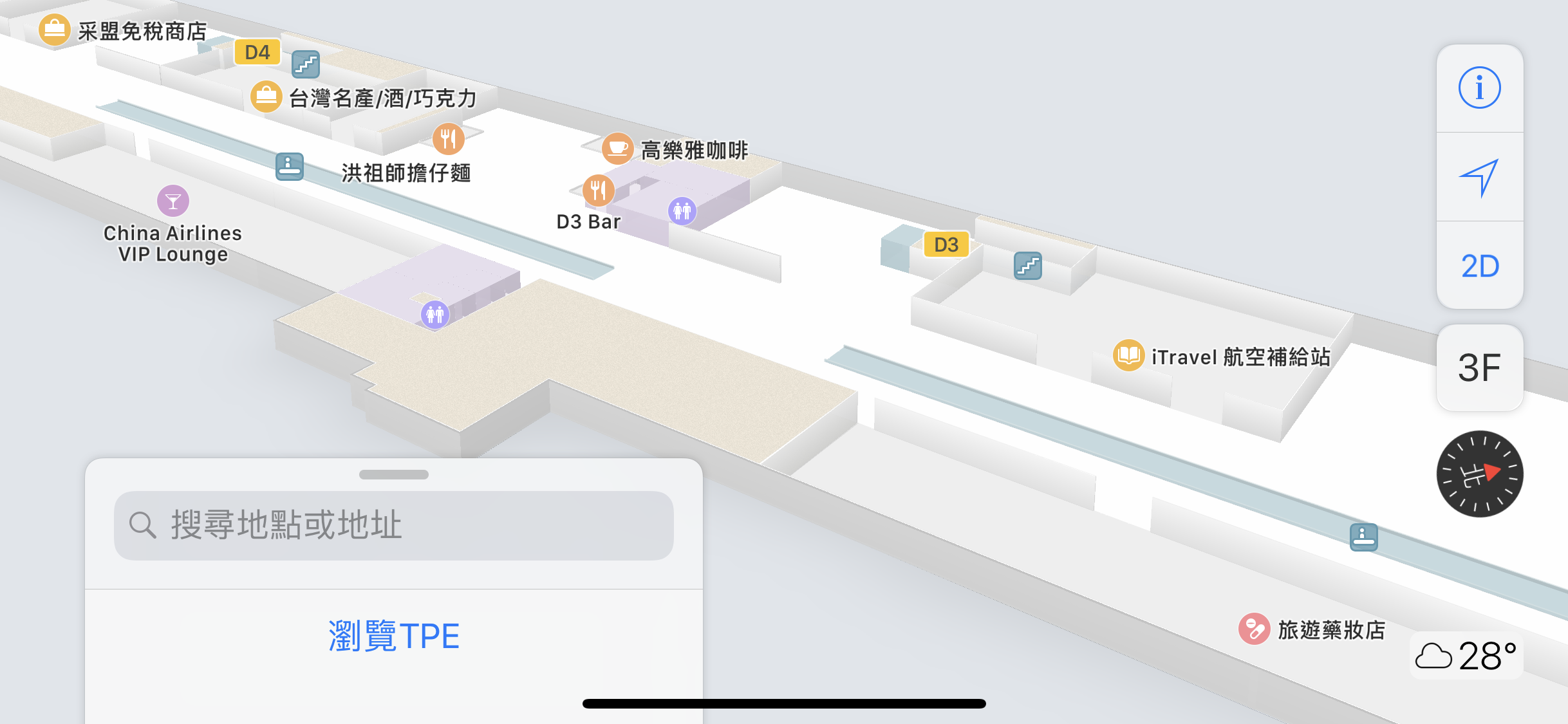 Apple Maps、室內地圖、機場室內地圖