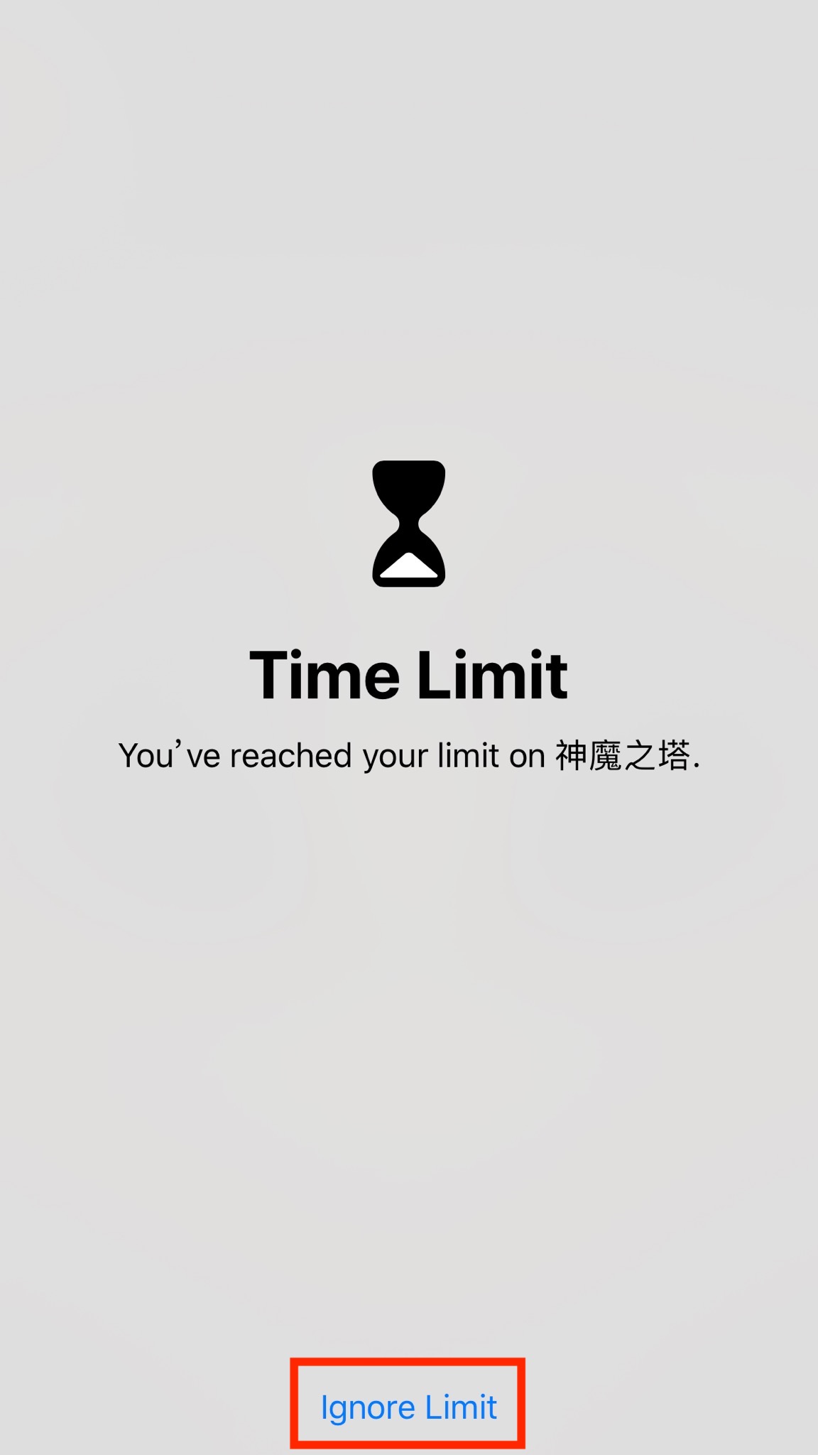 螢幕使用時間、iOS 12、時間管理