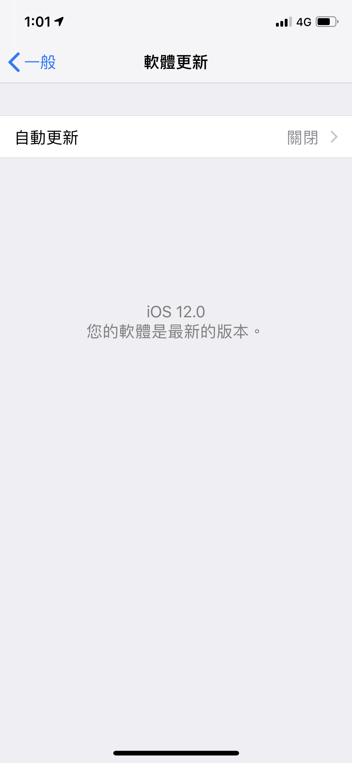 iOS 12、Beta