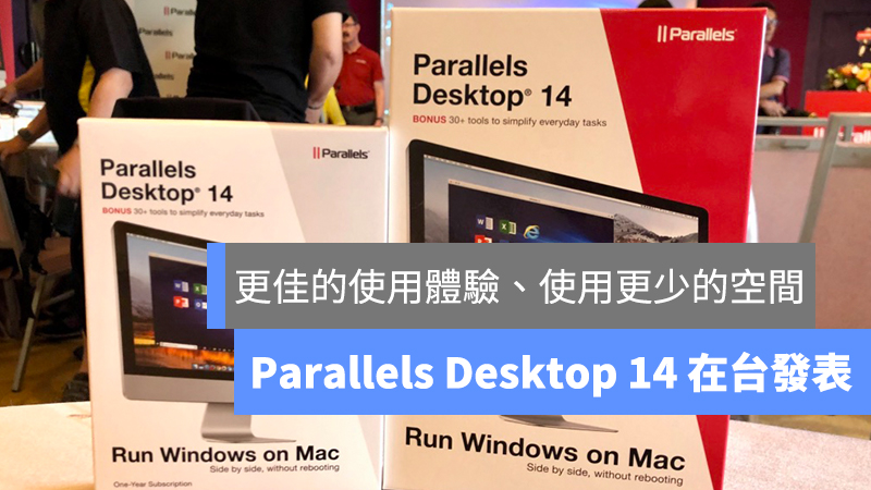 Parallels Desktop 14