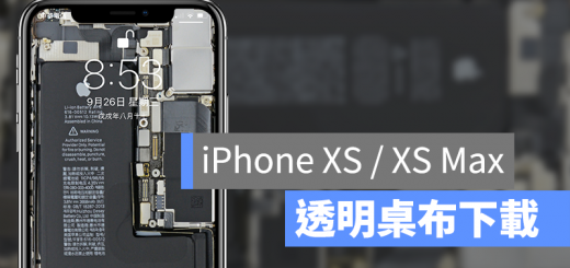 iPhone XS 透明桌布 零件