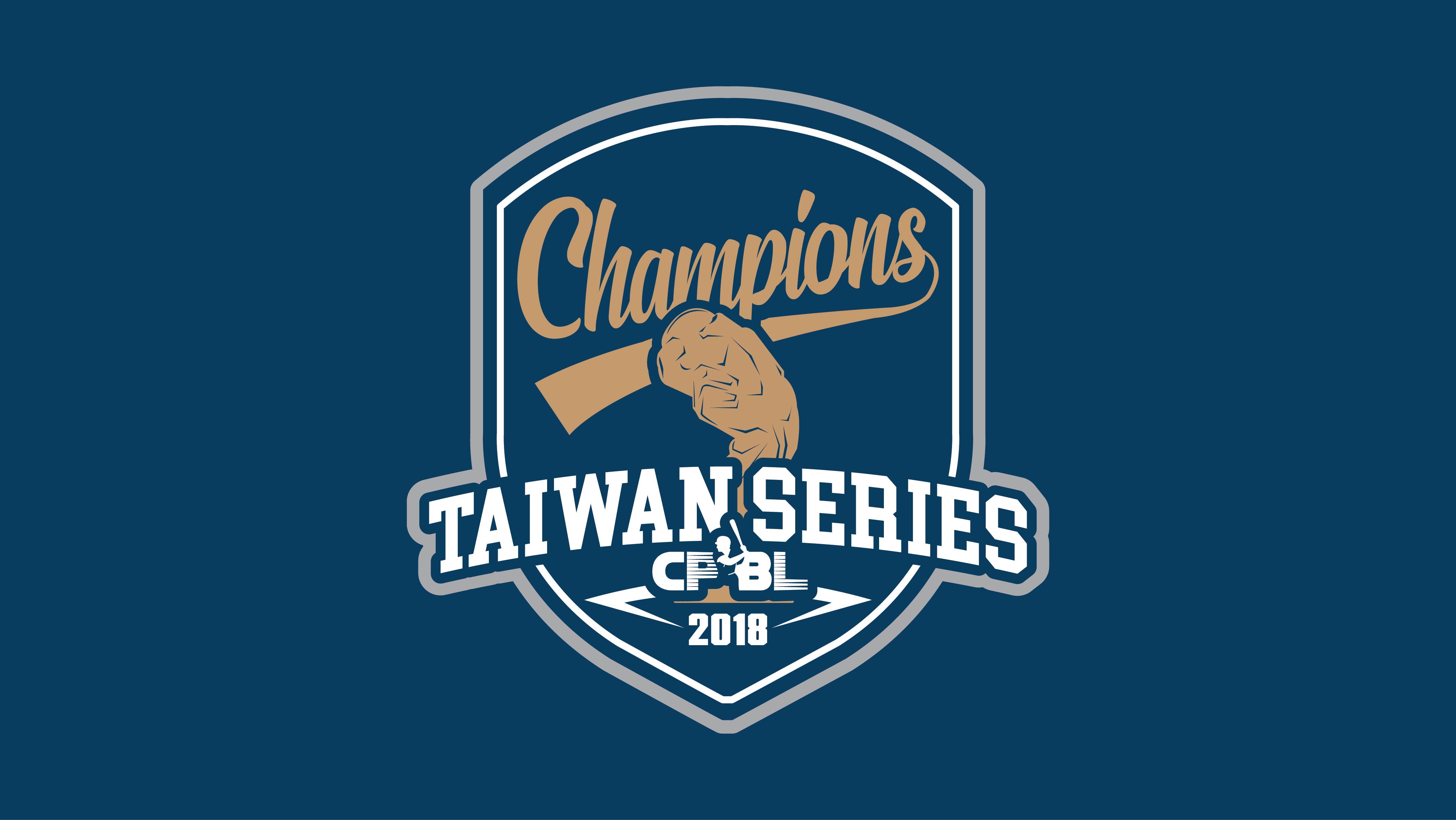 中華職棒 總冠軍戰 logo 直播