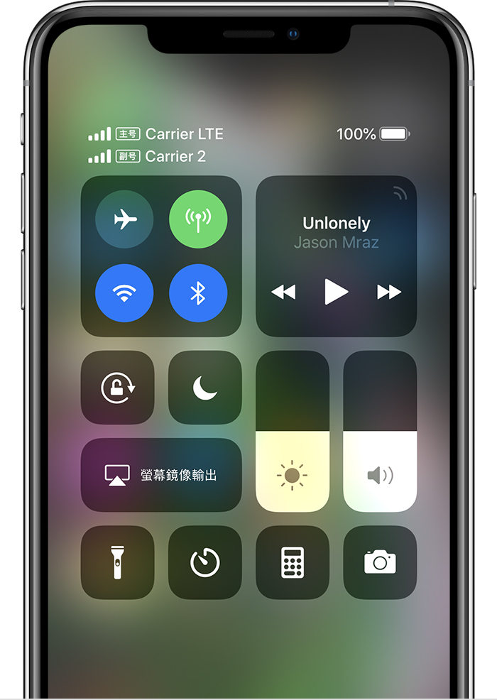 iOS 12、雙 SIM