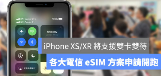 iPhone XS/XR eSIM
