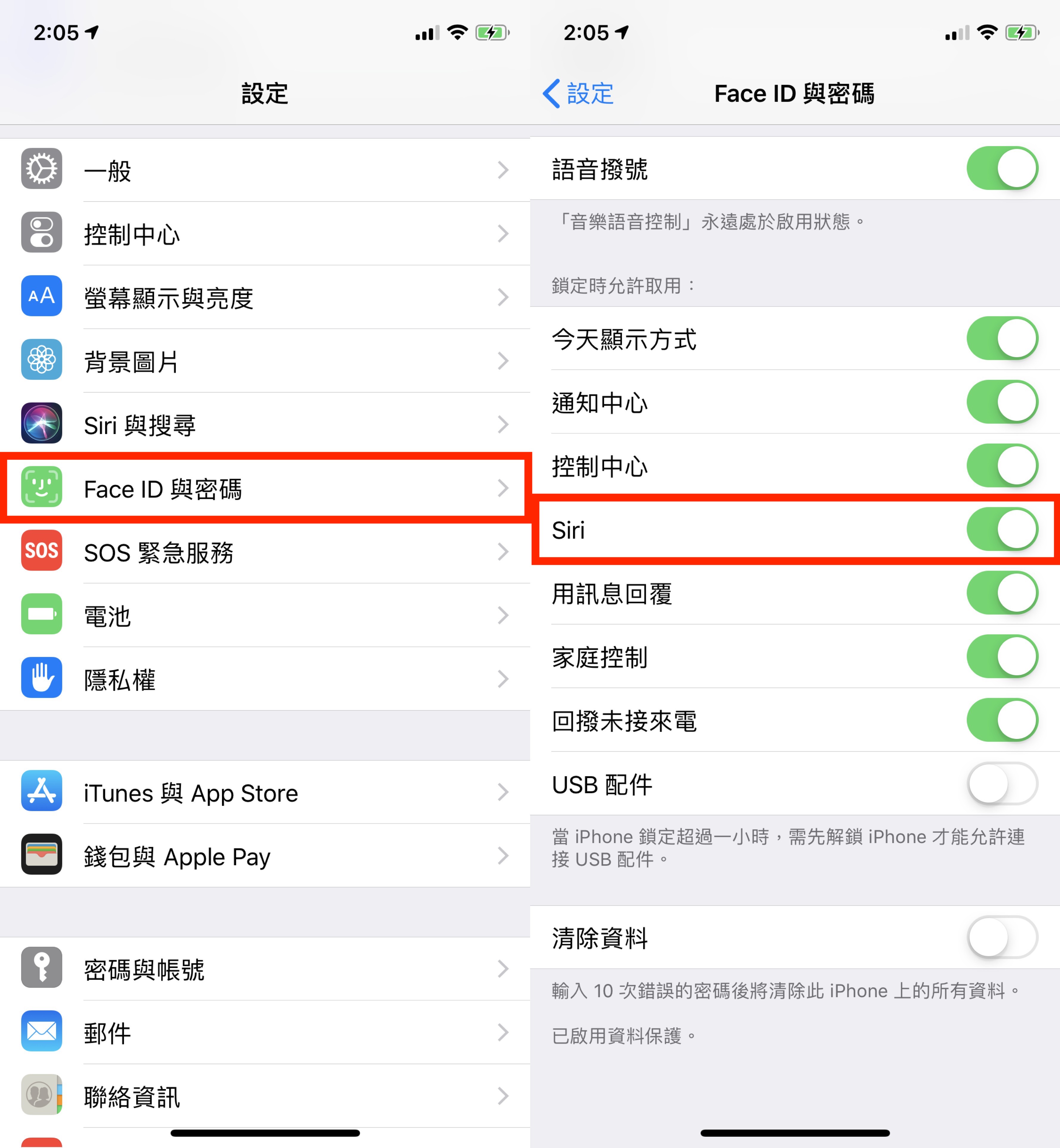 iOS 12.1 Bug、FaceTime 群組通話