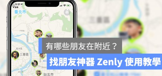 Zenly、找朋友 App