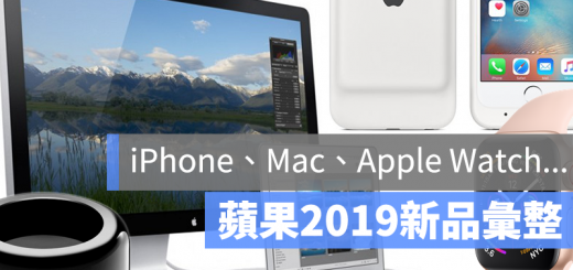 2019 iPhone Mac Apple Watch