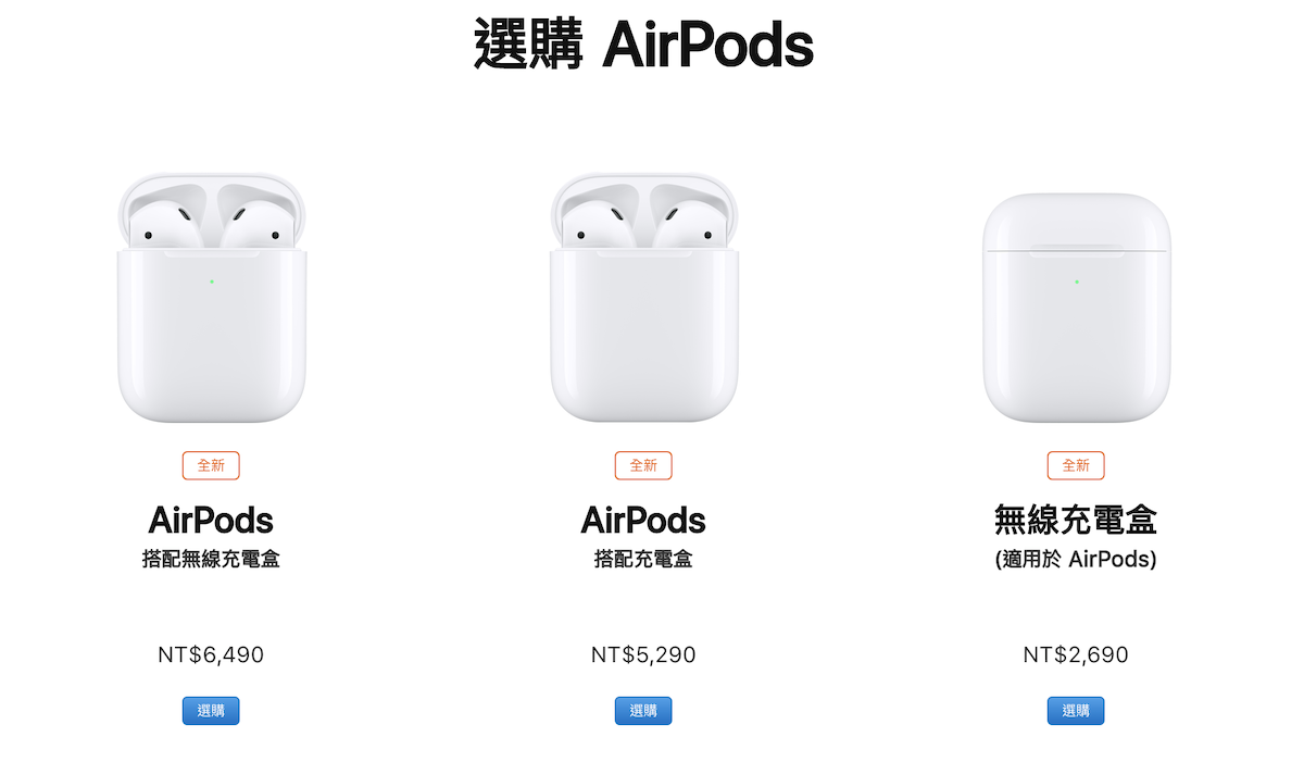 2019 新AirPods 評測：第二代蘋果無線耳機有哪些變化？ - 蘋果仁- 果仁 