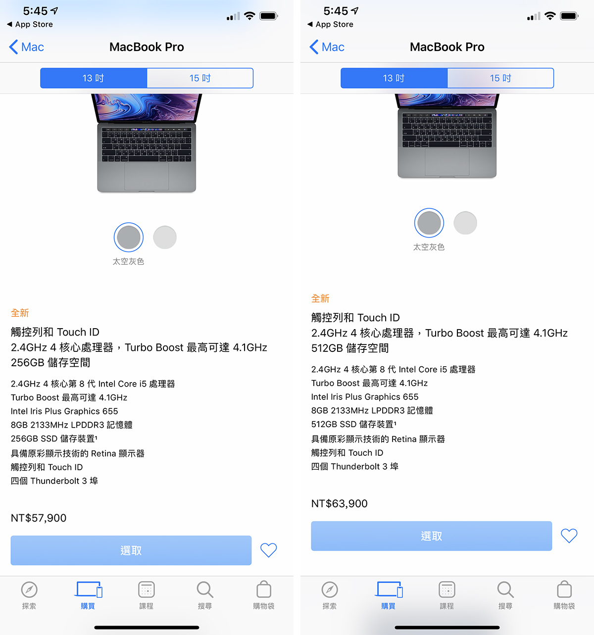 2019 新款MacBook Pro 推出！搭載8 核心、售價57,900 元起- 蘋果仁- 果
