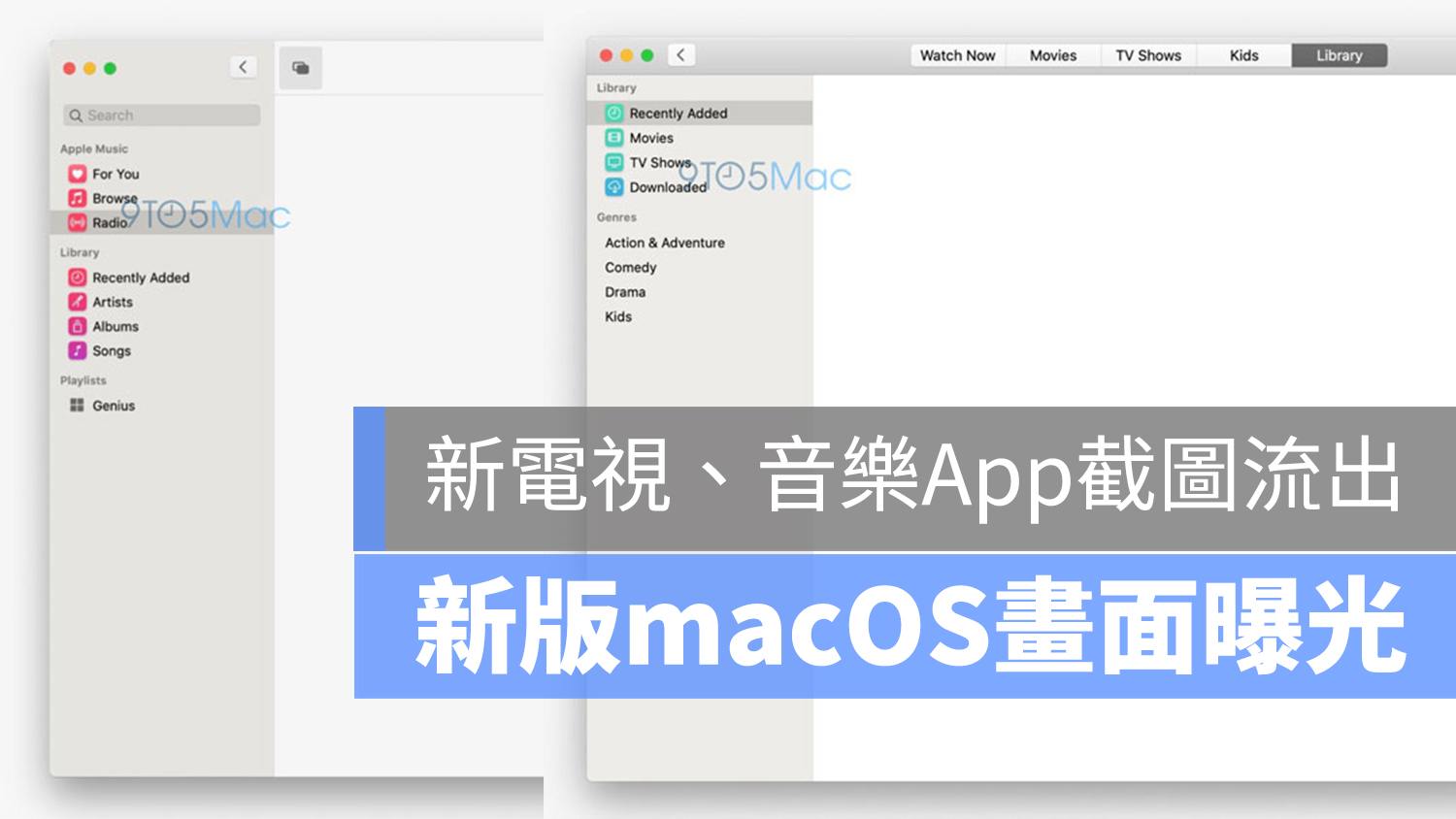 macOS 10.15 畫面